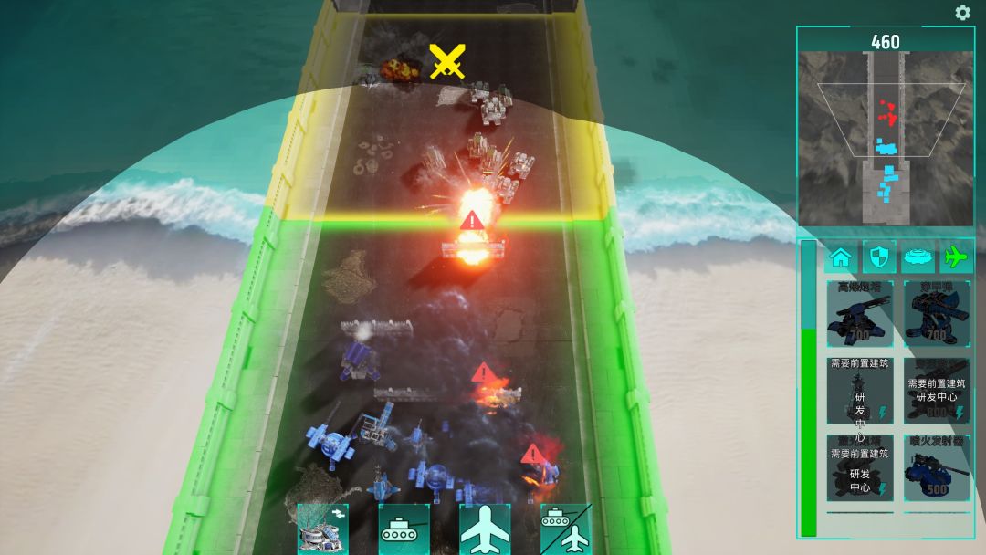 领土防御:我们让经常刷到的虚假广告变成了真正的游戏游戏截图