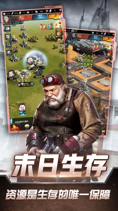 生化围城-生存从战斗开始游戏截图