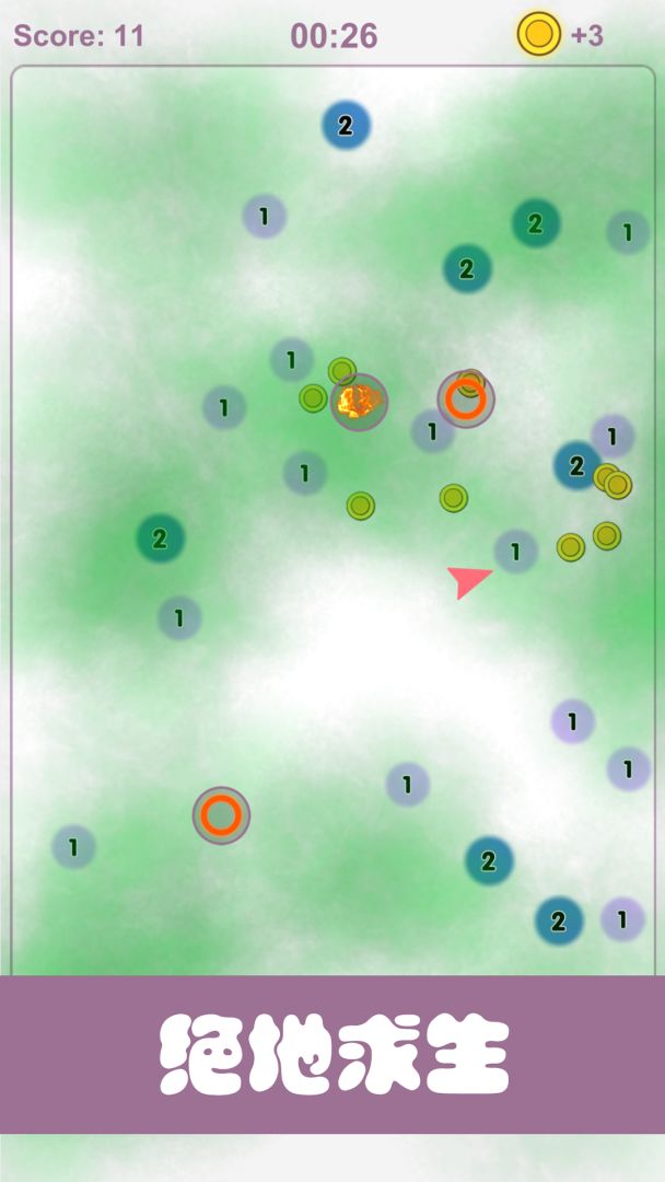 数域求生游戏截图
