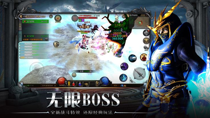 永恒诸神：全新正版奇迹手游游戏截图