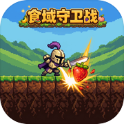 食域守卫战icon