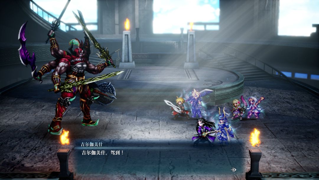FINAL FANTASY RESONANCE游戏截图
