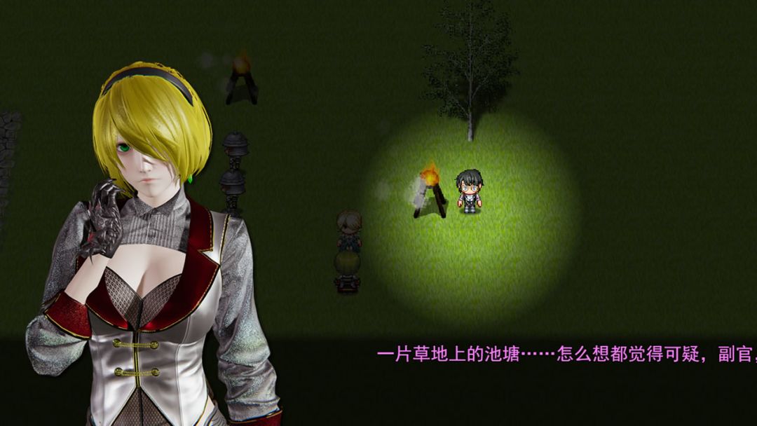 领星物语游戏截图