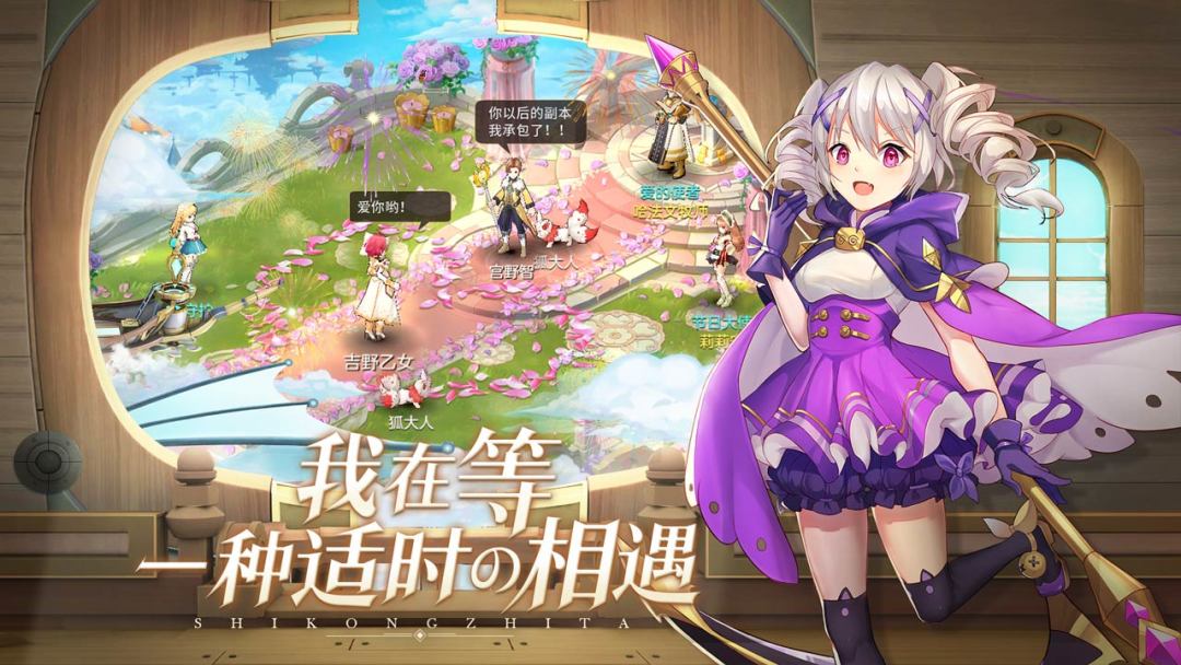 时空之塔游戏截图