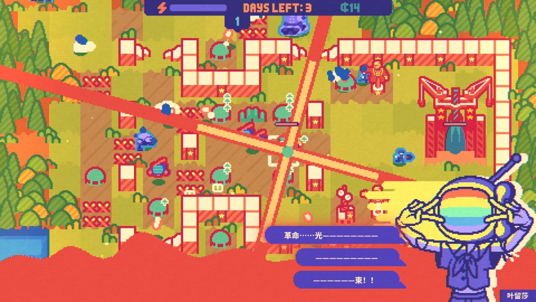 Red Rocket Defencism - 绝对火箭防卫主义游戏截图