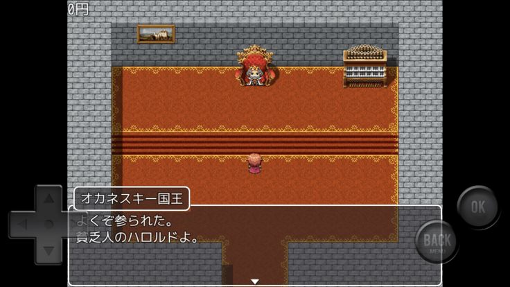 お金で魔王を倒すゲーム游戏截图