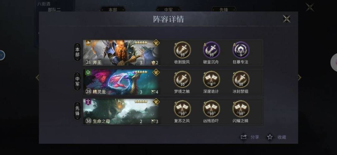 万国王者游戏截图