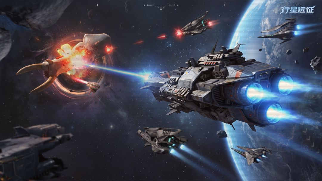 行星远征游戏截图