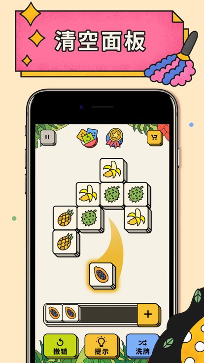 3 Tiles 三个方块 – 消除类益智游戏游戏截图