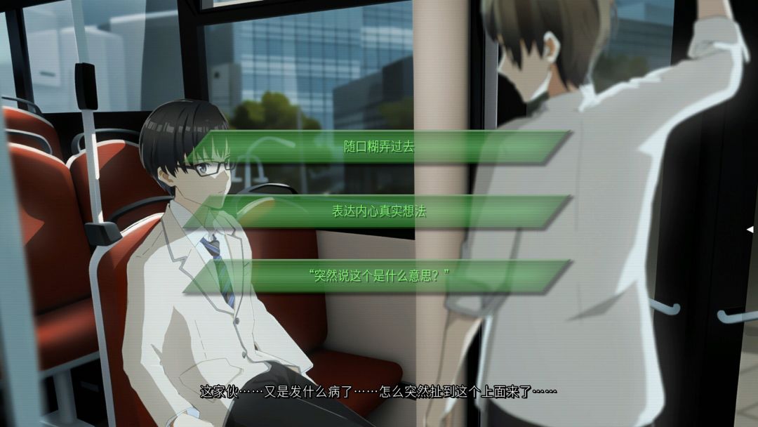 人类终结之日——2074游戏截图