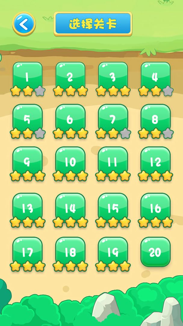 傻鸟爆爆游戏截图