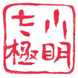 小明太极（湖北）国漫文化有限公司