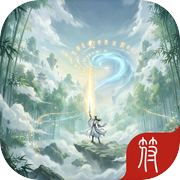 无限放置：施法就变强