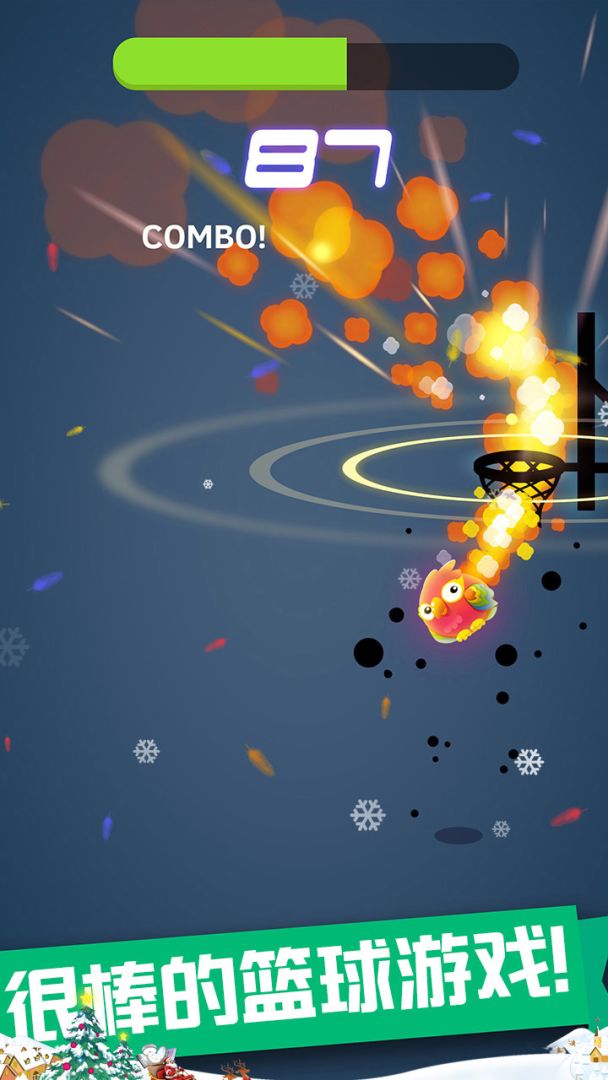 超级灌篮游戏截图