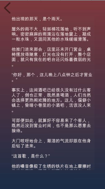 癌游戏截图