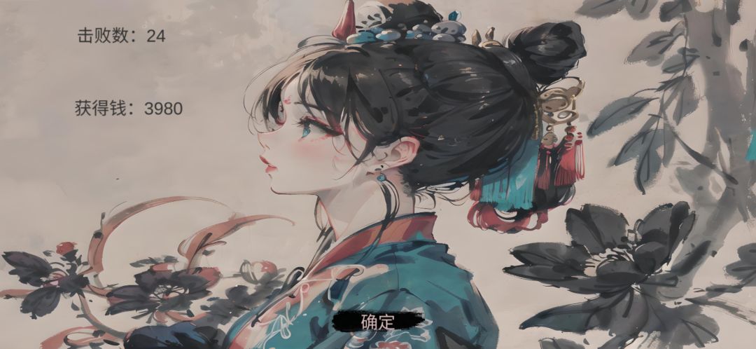 刀光剑影游戏截图