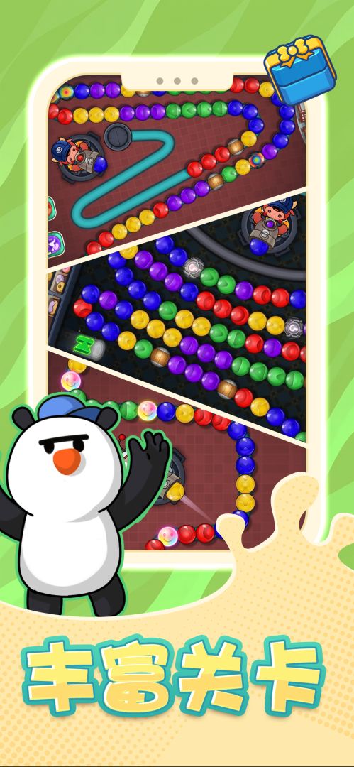 不太聪明祖玛游戏截图