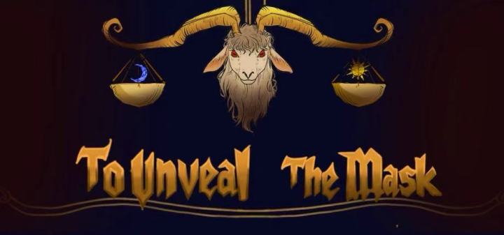 To Unveal The Mask 封面