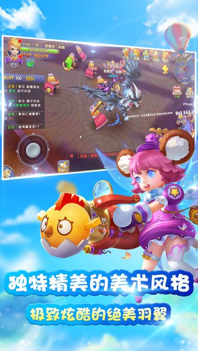 王爵传说-奇幻国度畅想自由游戏截图