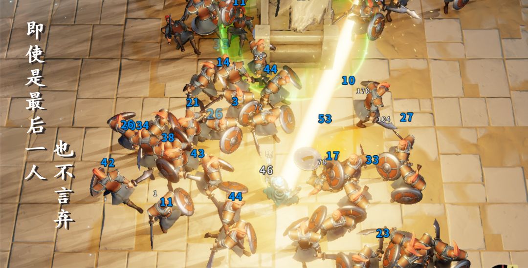 无尽围攻游戏截图