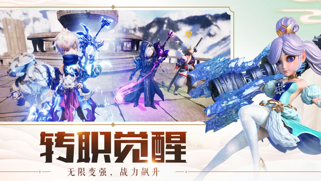 萌侠传说游戏截图