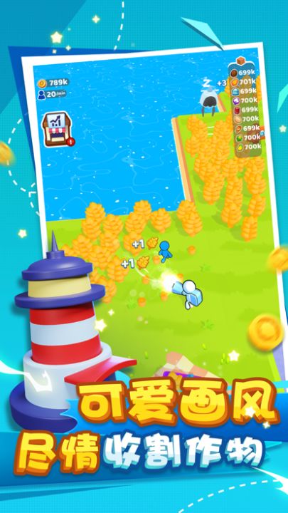 我赶集贼6游戏截图