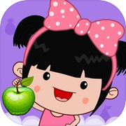 丫丫认水果-水果卡片认知游戏大全icon