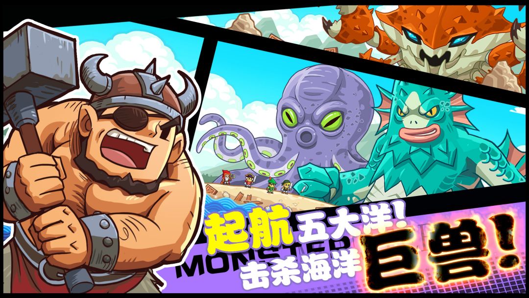 小小海贼团游戏截图