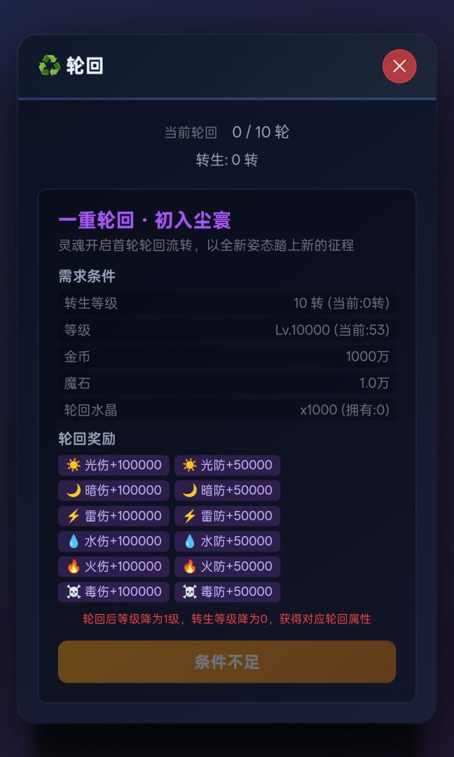神域纪元游戏截图