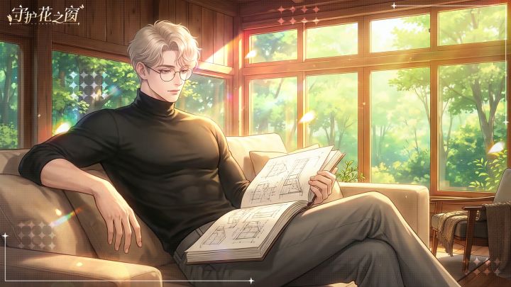 守护花之窗游戏截图