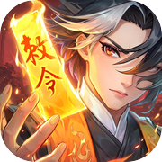 长安幻想icon