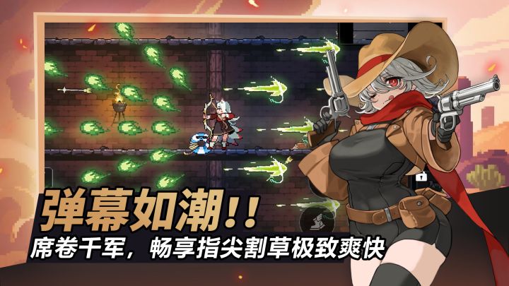疾风骑士截图