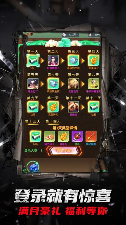 废土枪王-冒险竞技手游游戏截图