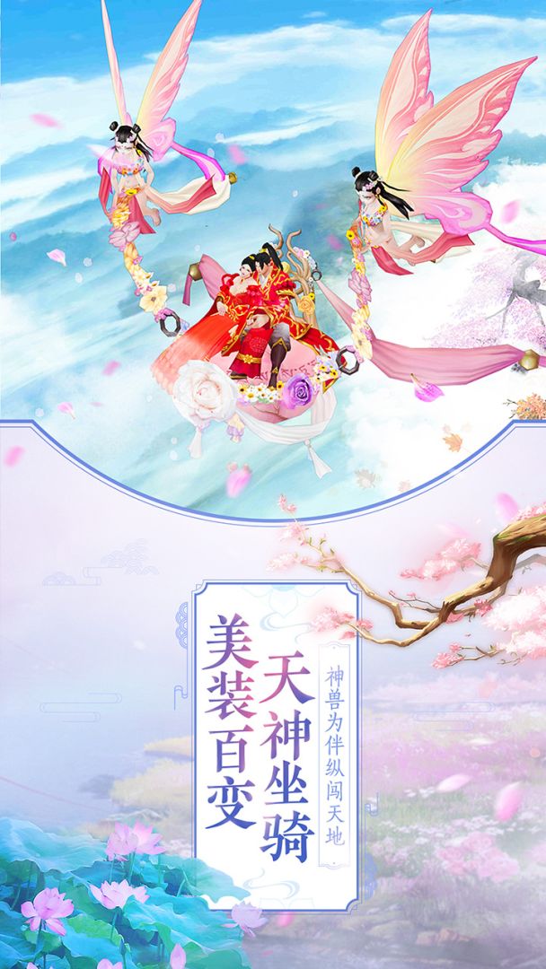 那一剑江湖游戏截图