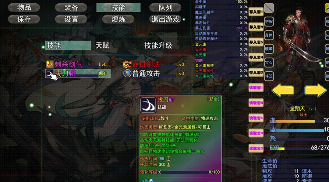 探玩蓝月游戏截图