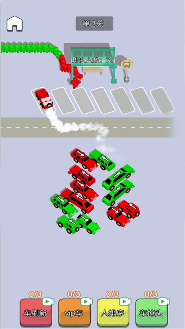 智力闯关达人游戏截图