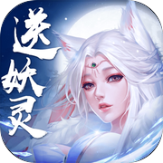 狂怒修仙-大型仙侠手游icon