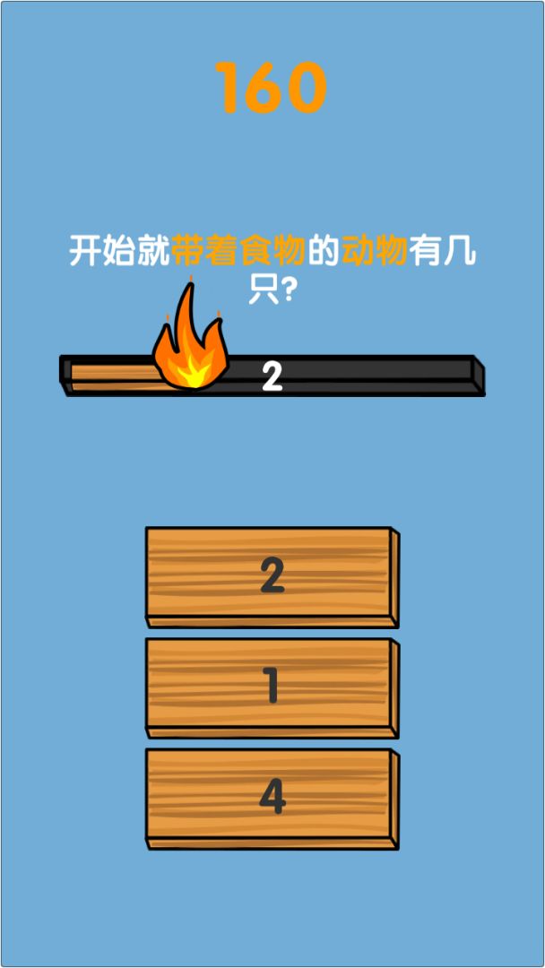 记忆之森游戏截图