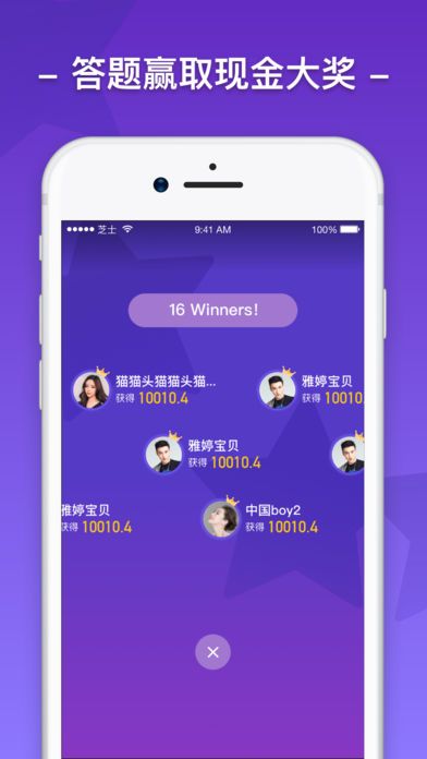 芝士超人游戏截图