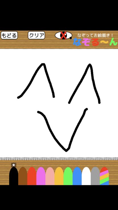 なぞるーん游戏截图