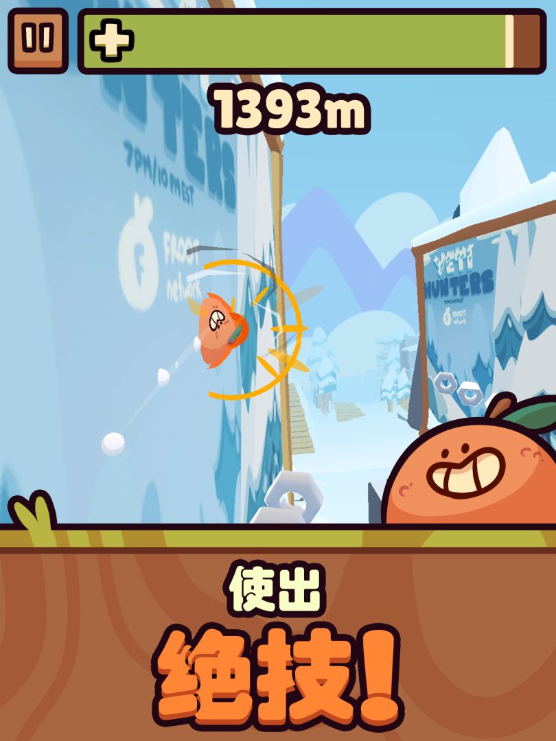 Farm Punks游戏截图