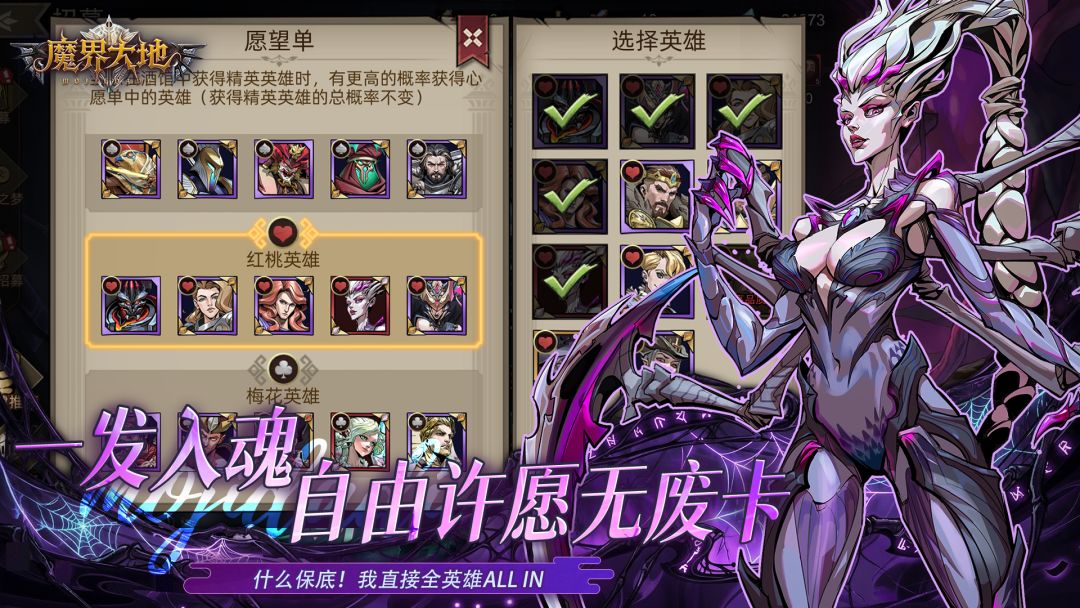 魔界大地游戏截图