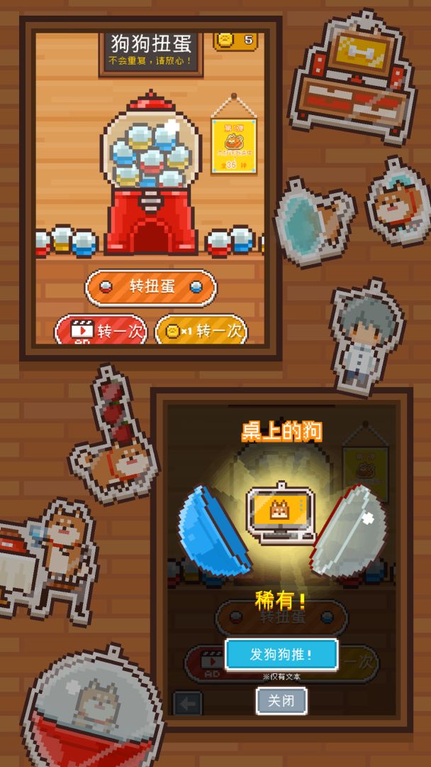像素小屋 ～逃离不可思议之家～游戏截图