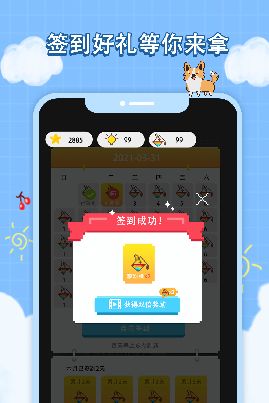 像素画册游戏截图