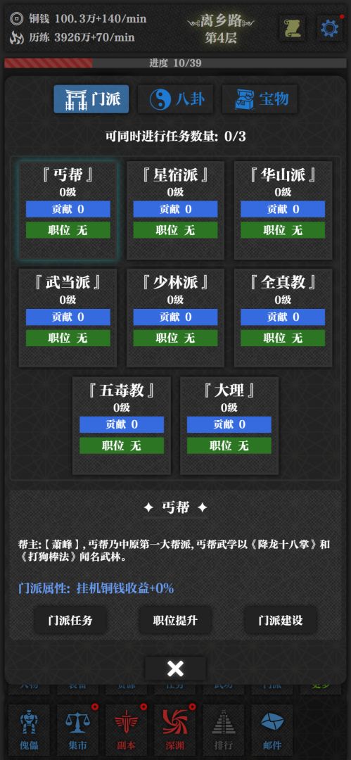 无名小卒游戏截图