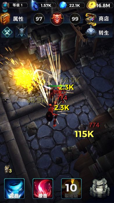 屠魔骑士游戏截图