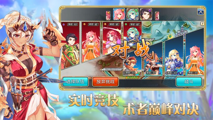 艾恩洛亚：炼金起源之章截图