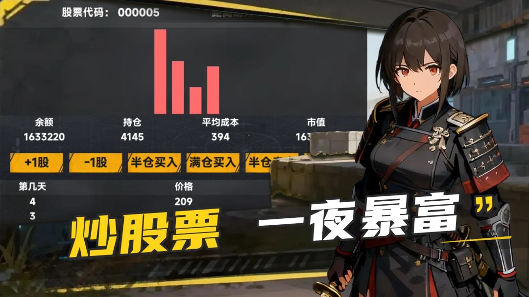 搜打撤游戏截图