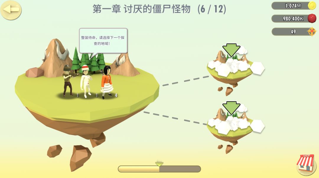 波波世界游戏截图