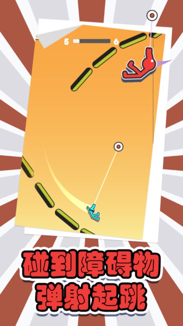 跳跃吧火柴人游戏截图